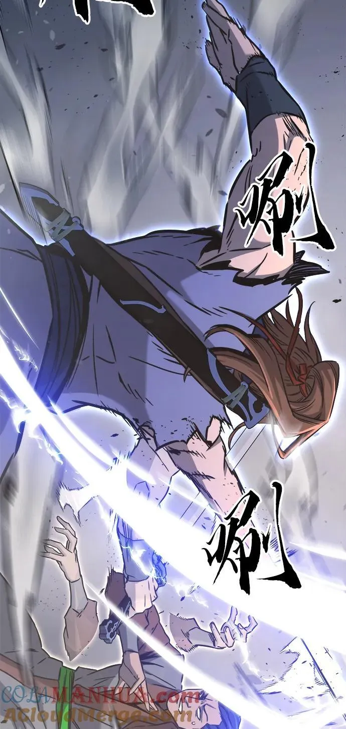 [第34话] 赵成元（1） 第73页