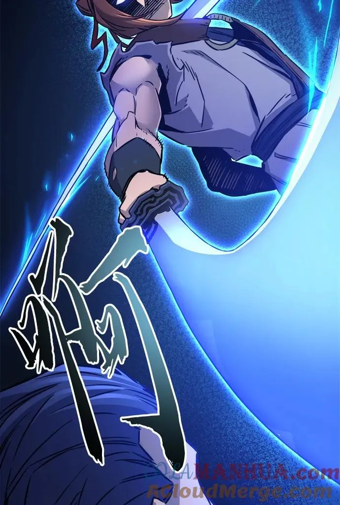 [第34话] 赵成元（1） 第82页