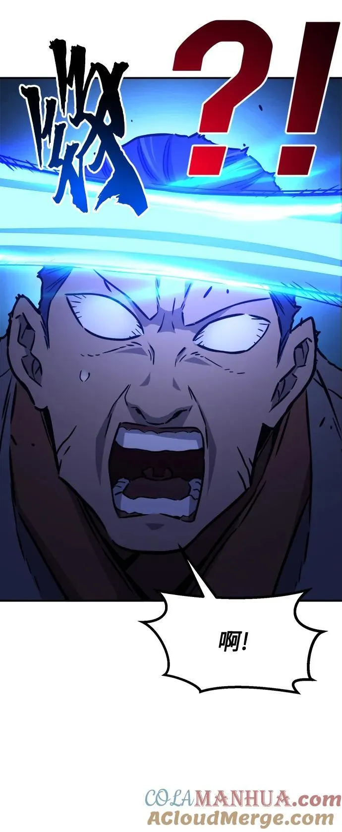 [第34话] 赵成元（1） 第85页