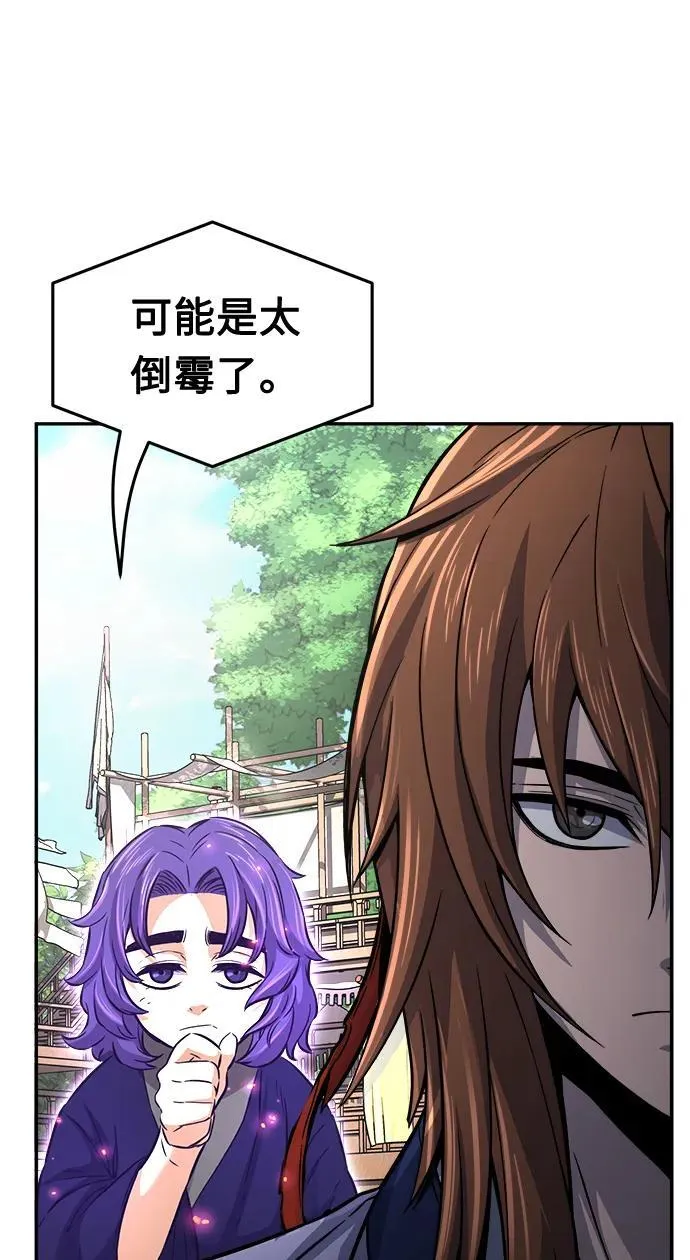 [第31话] 首领（2） 第5页