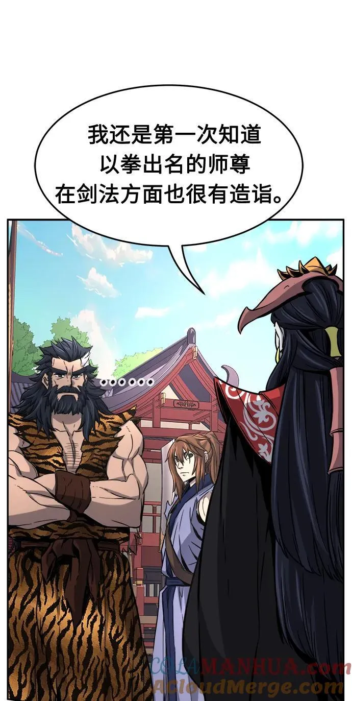 [第31话] 首领（2） 第10页