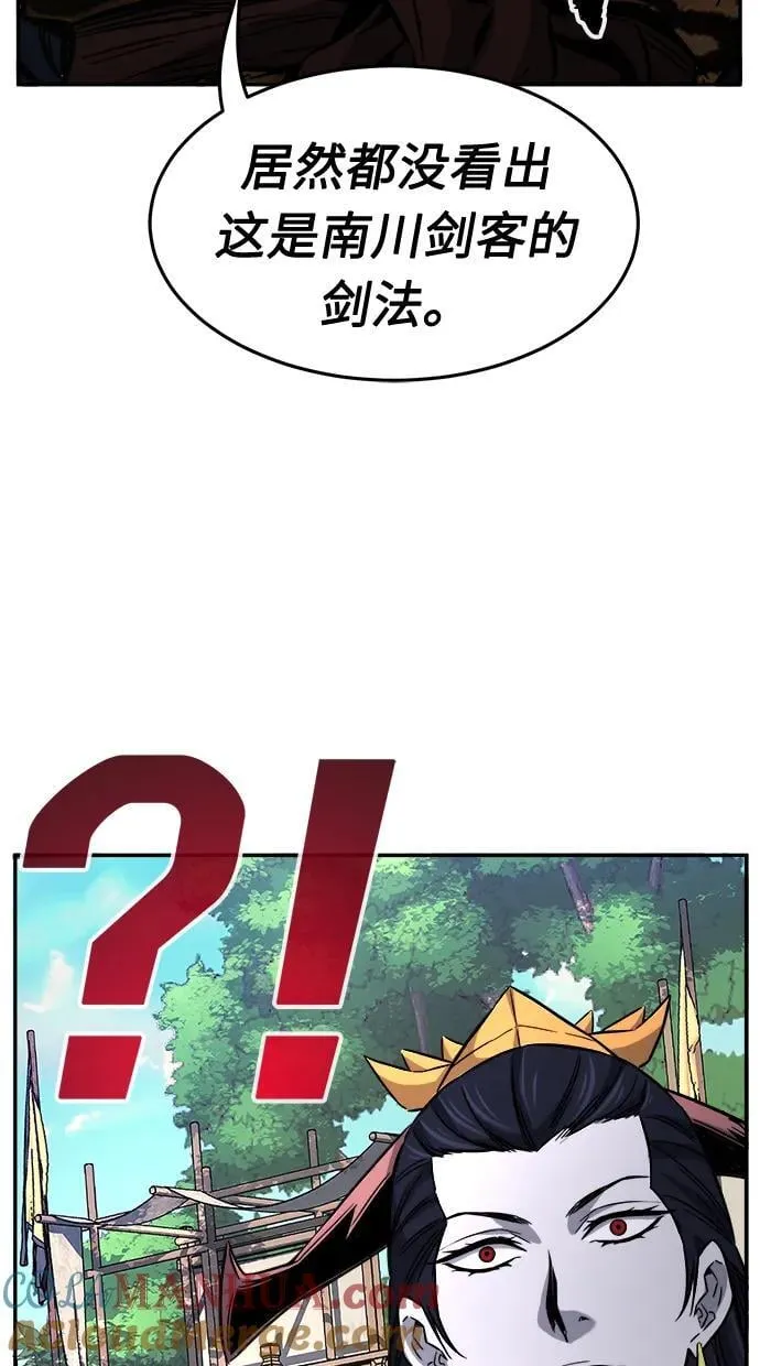 [第31话] 首领（2） 第13页