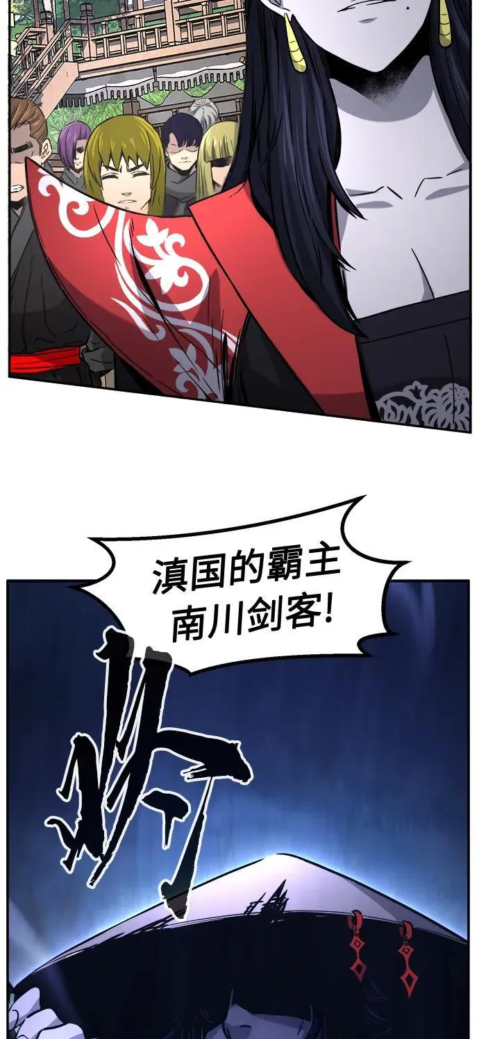 [第31话] 首领（2） 第14页