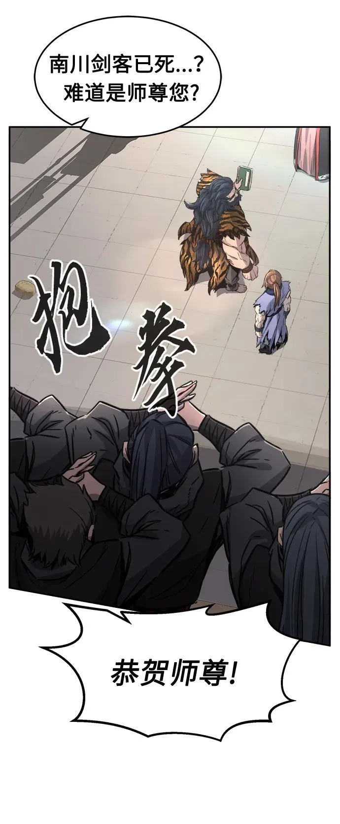 [第31话] 首领（2） 第18页