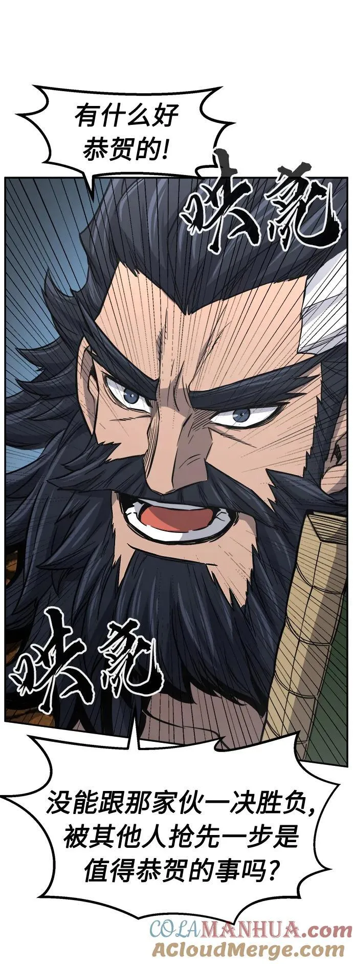[第31话] 首领（2） 第19页