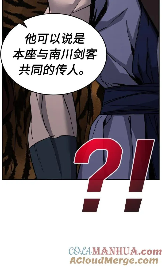 [第31话] 首领（2） 第25页