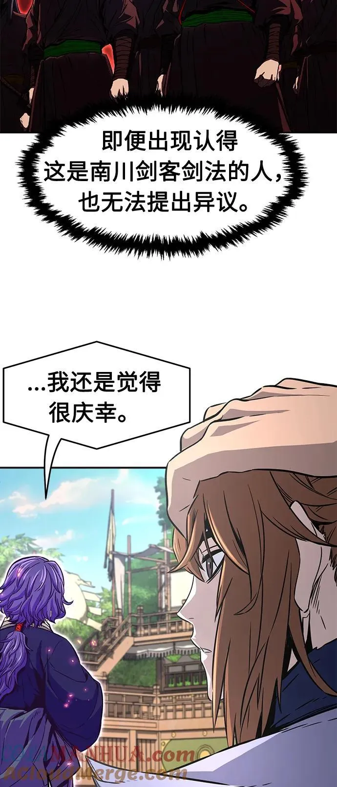 [第31话] 首领（2） 第28页