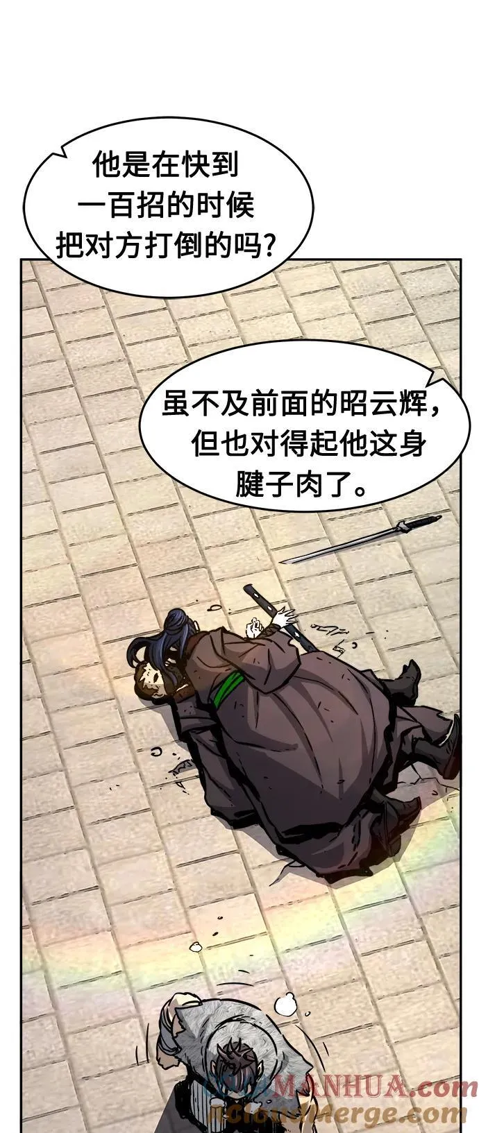 [第31话] 首领（2） 第34页