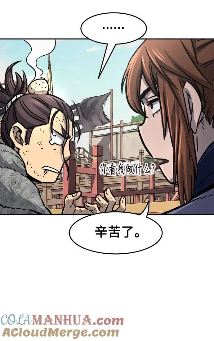 [第31话] 首领（2） 第37页