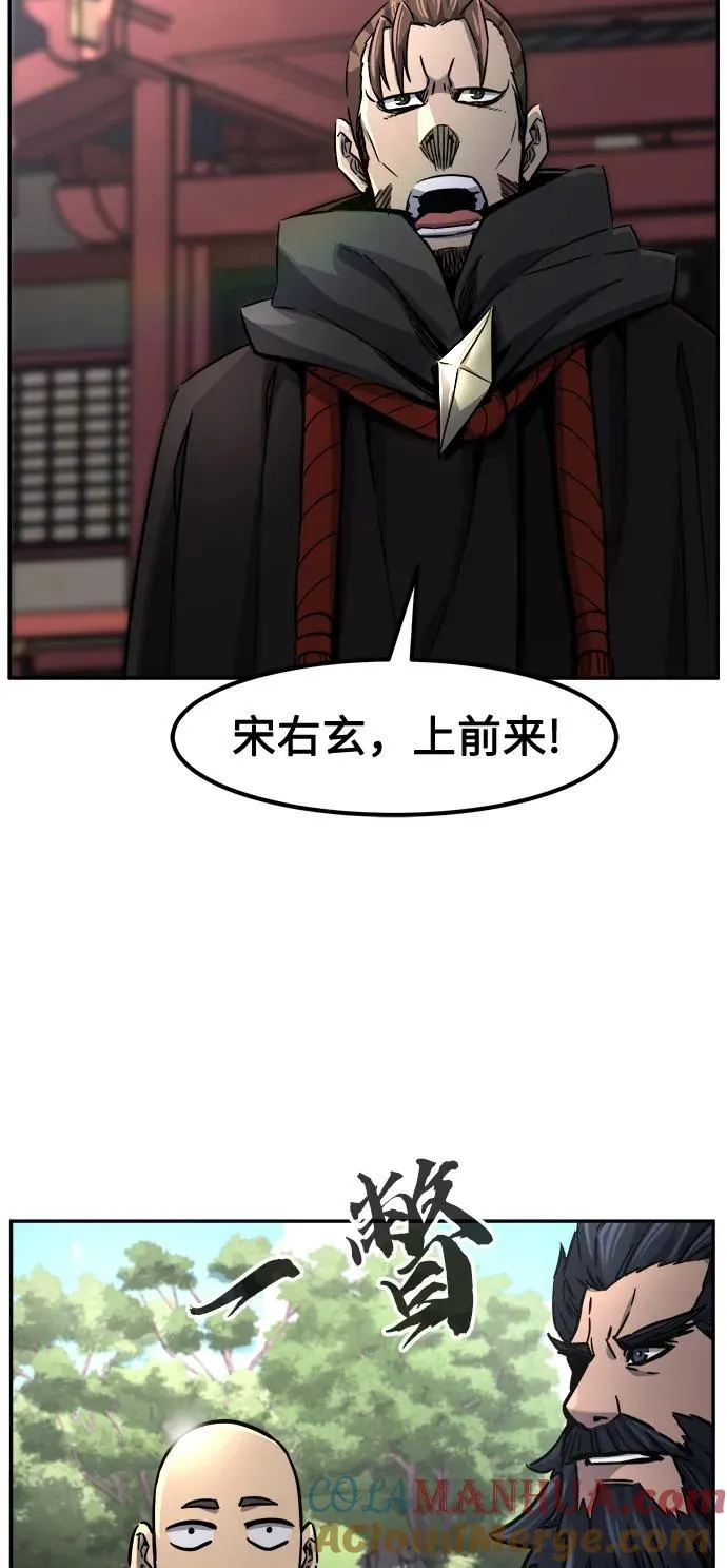 [第31话] 首领（2） 第40页