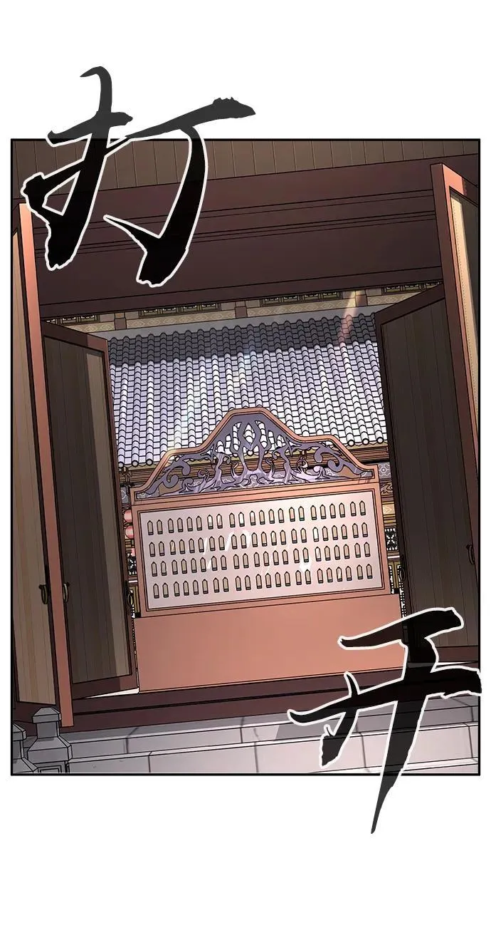 [第31话] 首领（2） 第65页