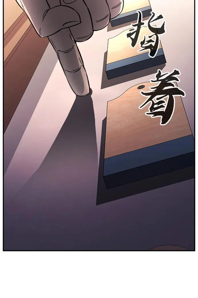 [第31话] 首领（2） 第80页