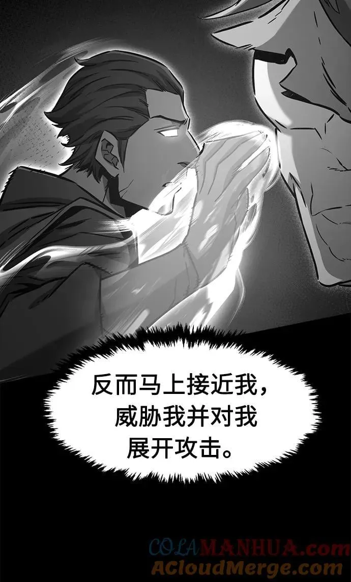 [第35话] 赵成元（2） 第5页