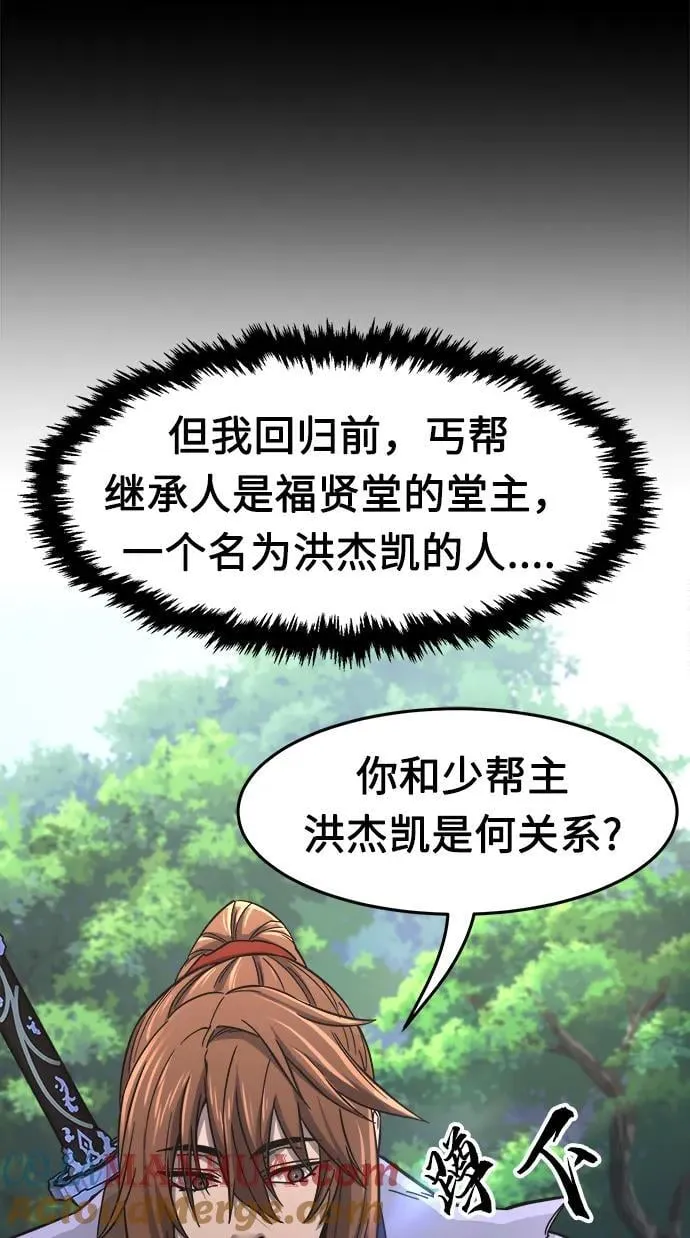 [第35话] 赵成元（2） 第9页