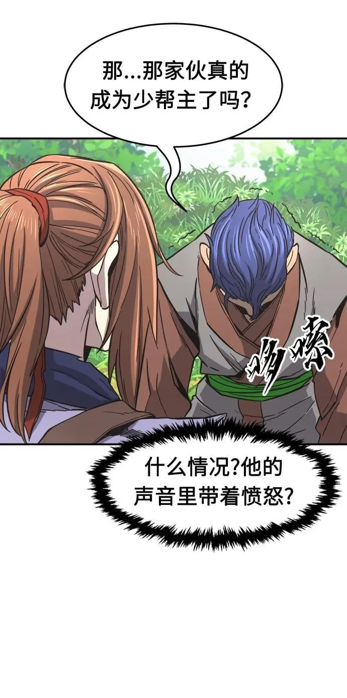 [第35话] 赵成元（2） 第12页