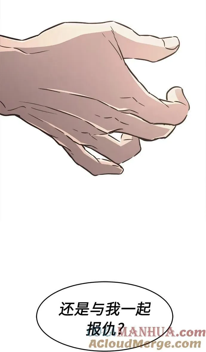 [第35话] 赵成元（2） 第37页