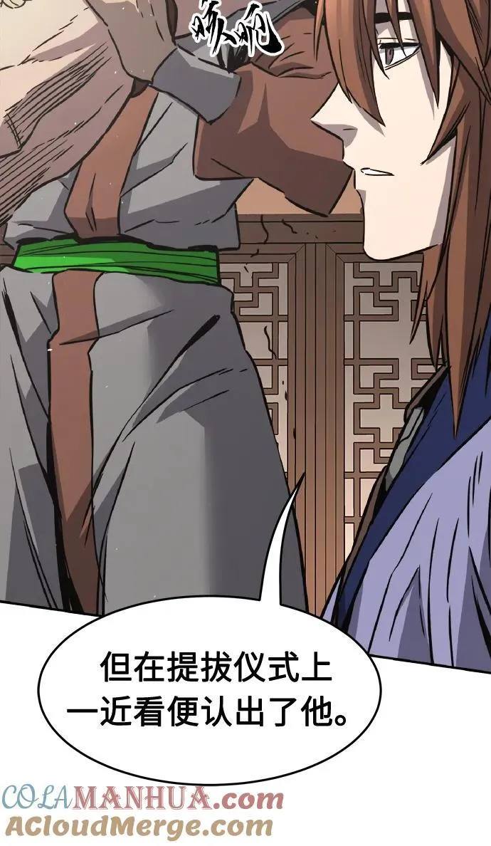 [第35话] 赵成元（2） 第49页