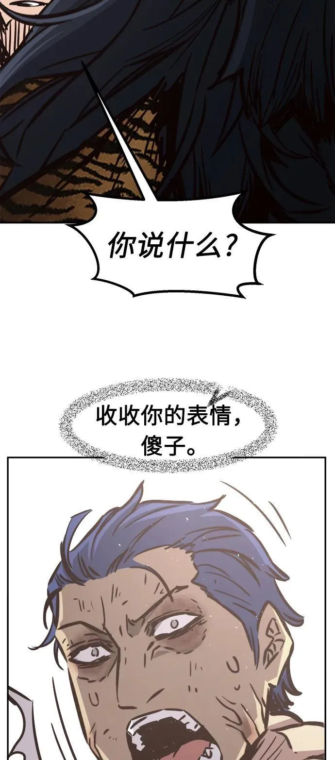 [第35话] 赵成元（2） 第62页