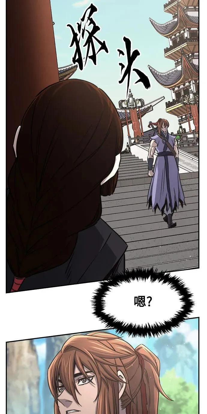 [第35话] 赵成元（2） 第86页