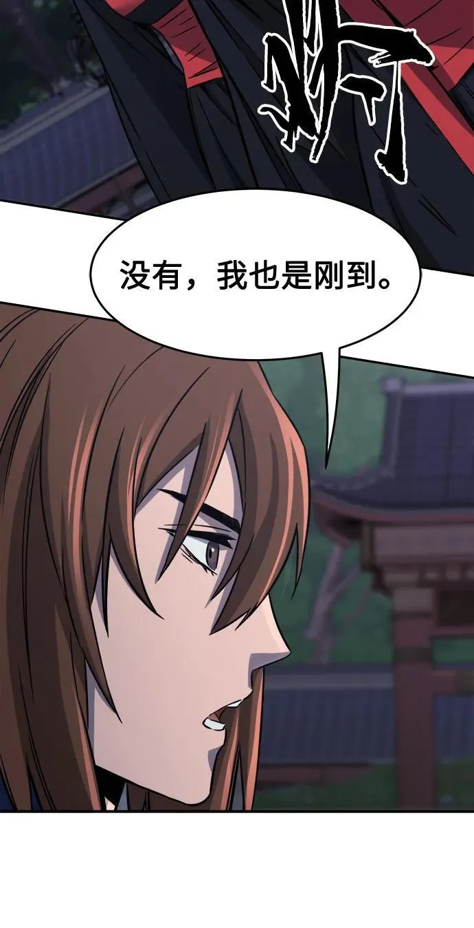 [第35话] 赵成元（2） 第96页