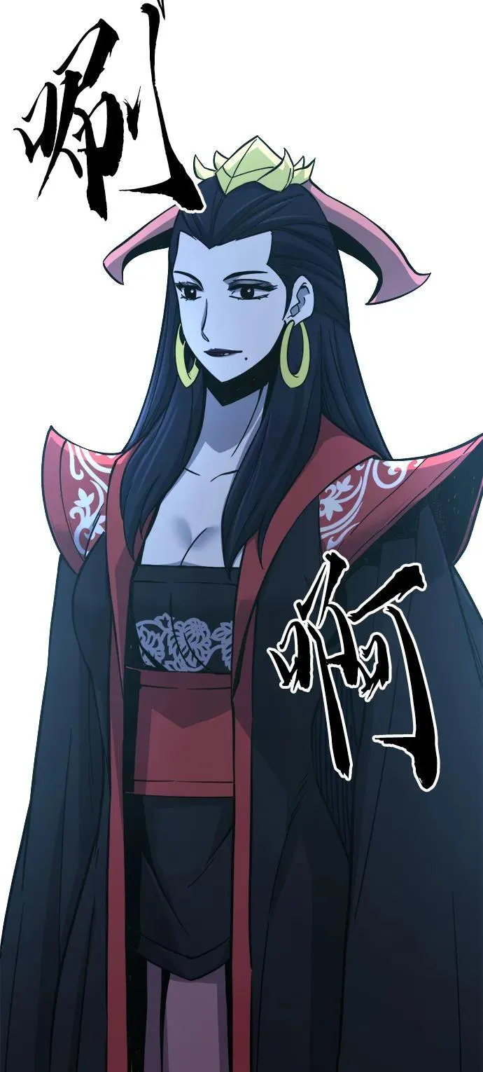 [第36话] 血手魔女的绝技 第6页