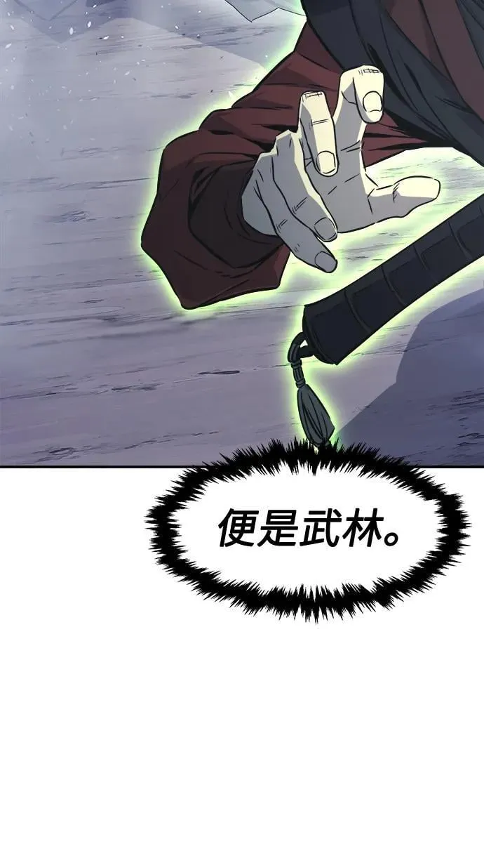 [第36话] 血手魔女的绝技 第12页