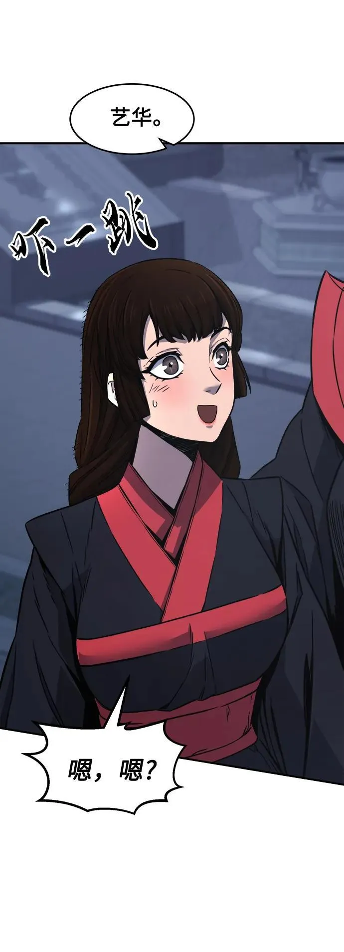 [第36话] 血手魔女的绝技 第35页