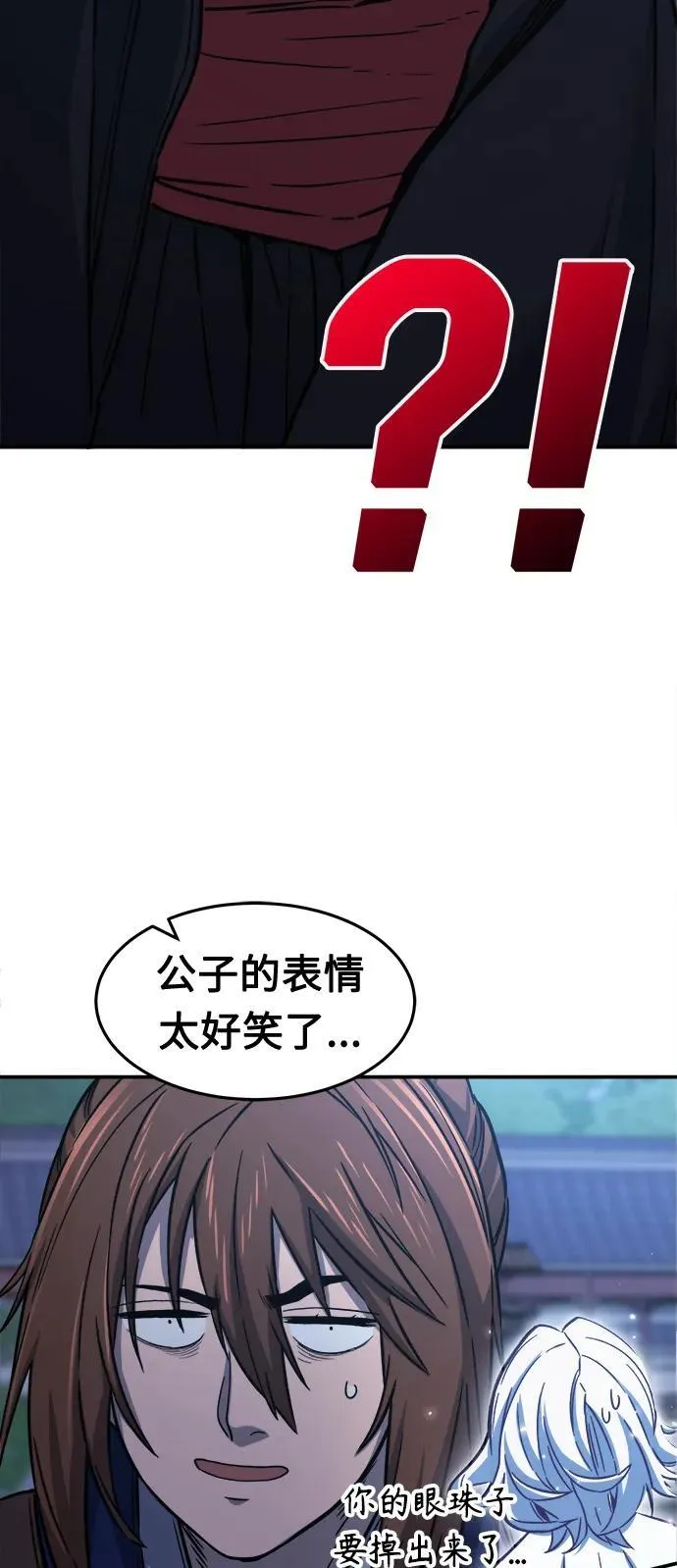 [第36话] 血手魔女的绝技 第41页