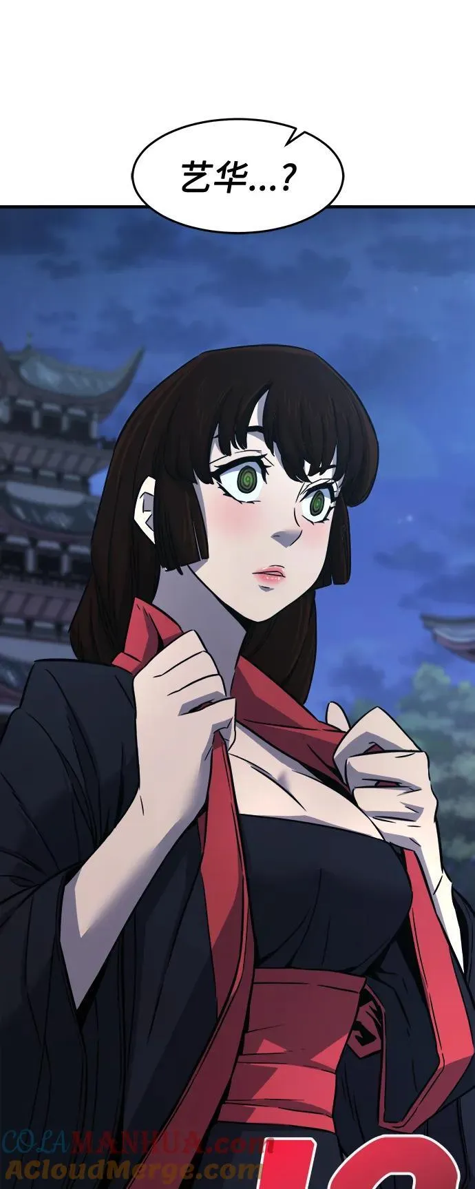 [第36话] 血手魔女的绝技 第46页