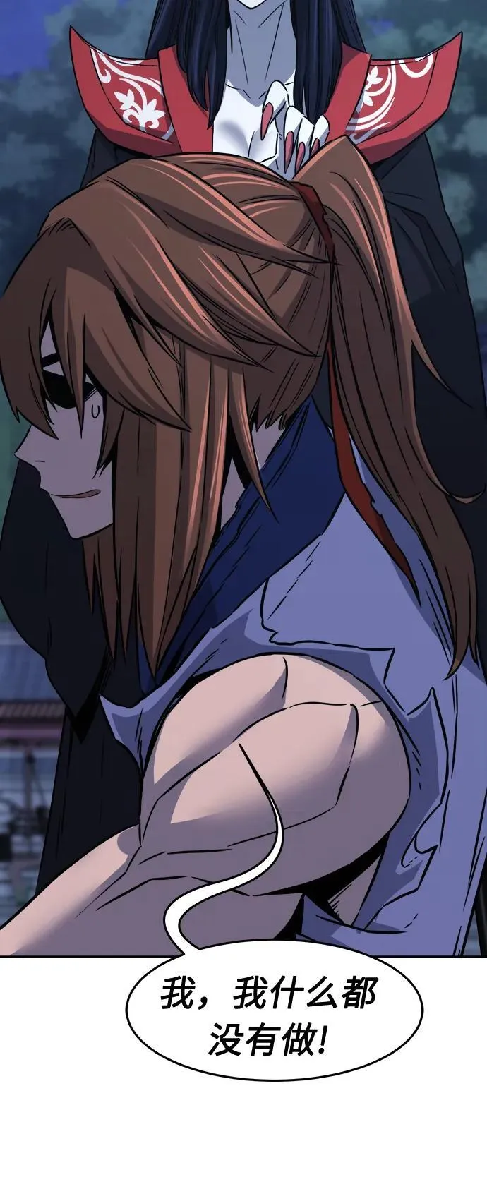 [第36话] 血手魔女的绝技 第50页