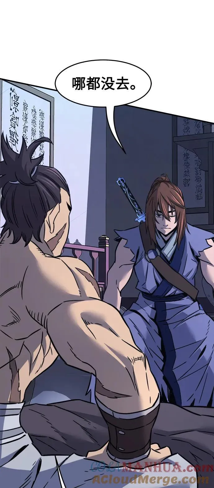 [第36话] 血手魔女的绝技 第73页