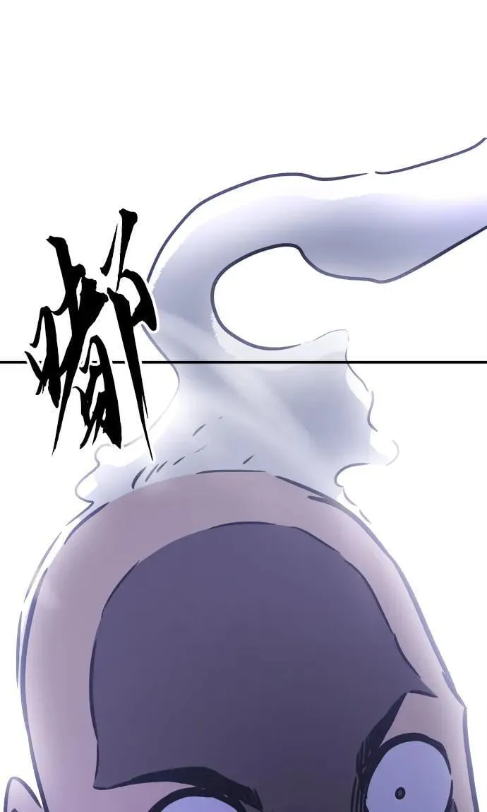 [第36话] 血手魔女的绝技 第84页