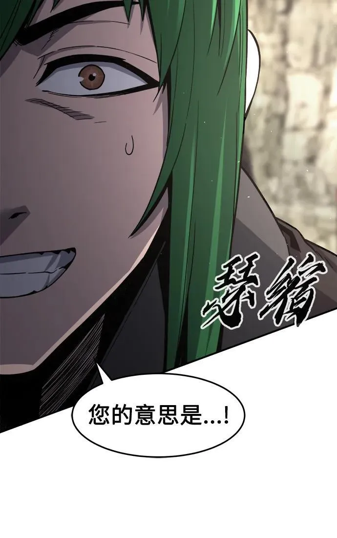 [第37话] 陆血谷的客人（1） 第11页