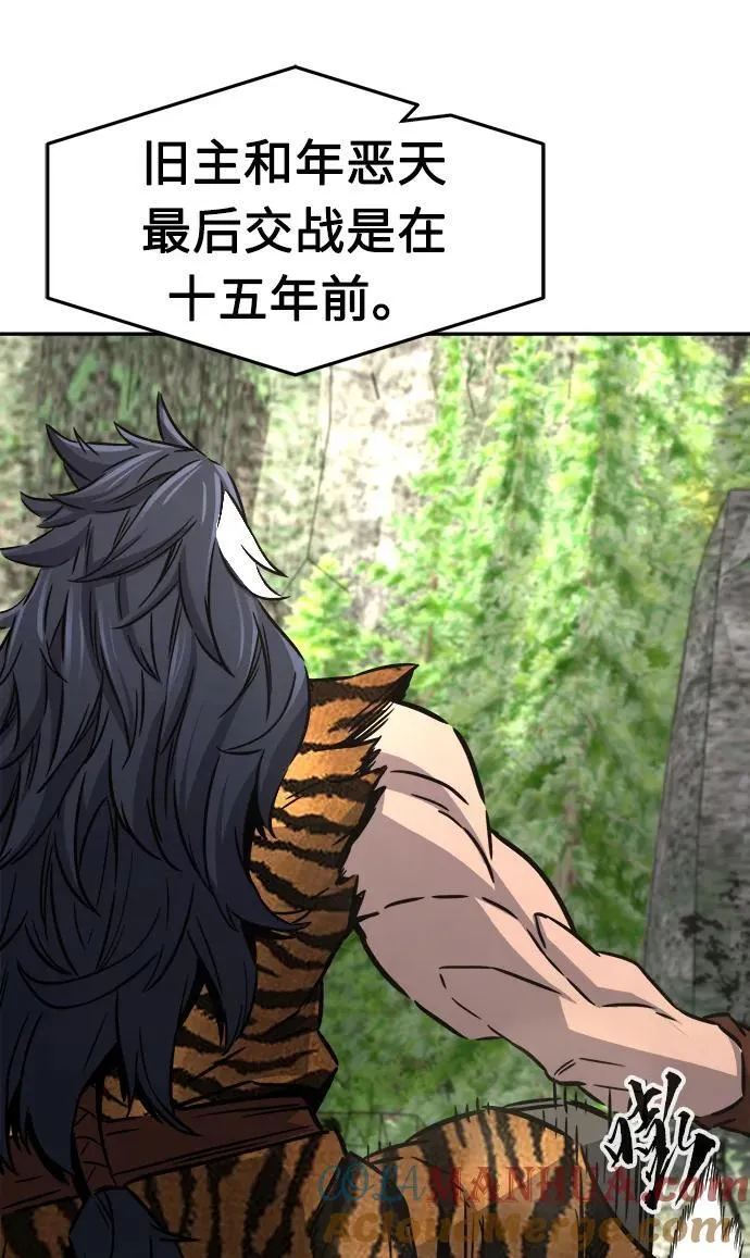 [第37话] 陆血谷的客人（1） 第40页