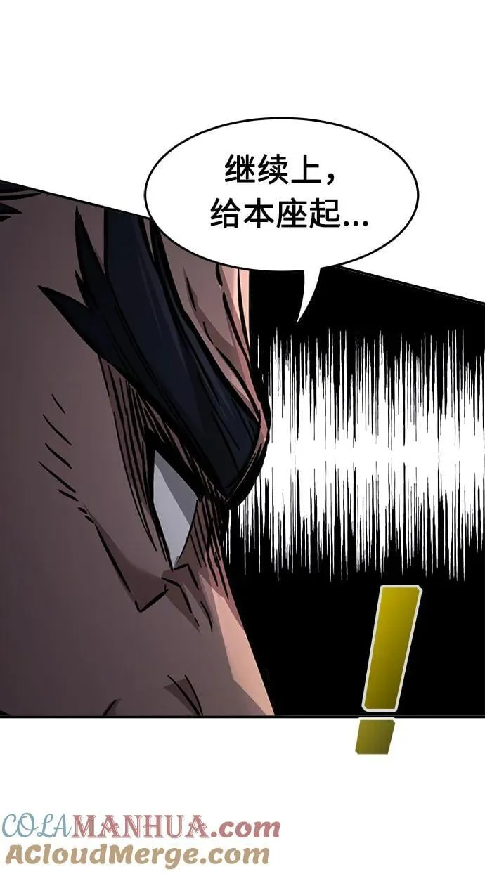 [第37话] 陆血谷的客人（1） 第43页