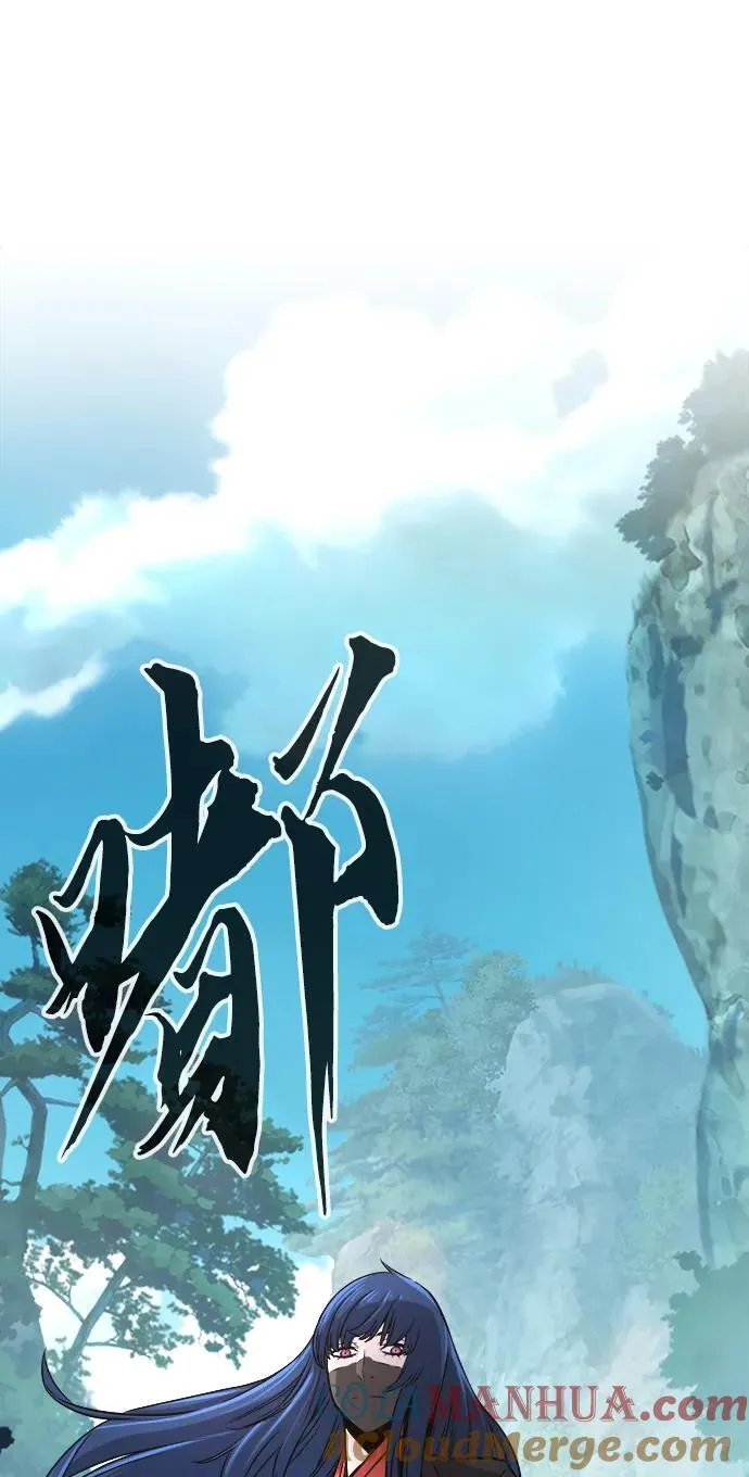 [第37话] 陆血谷的客人（1） 第46页