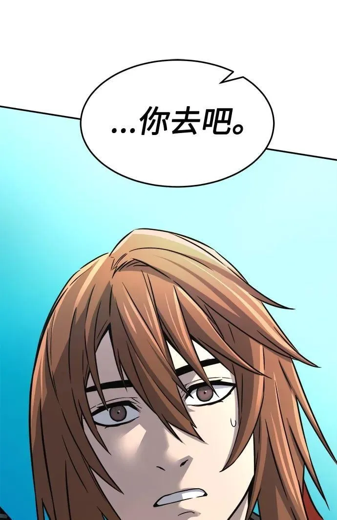 [第37话] 陆血谷的客人（1） 第51页