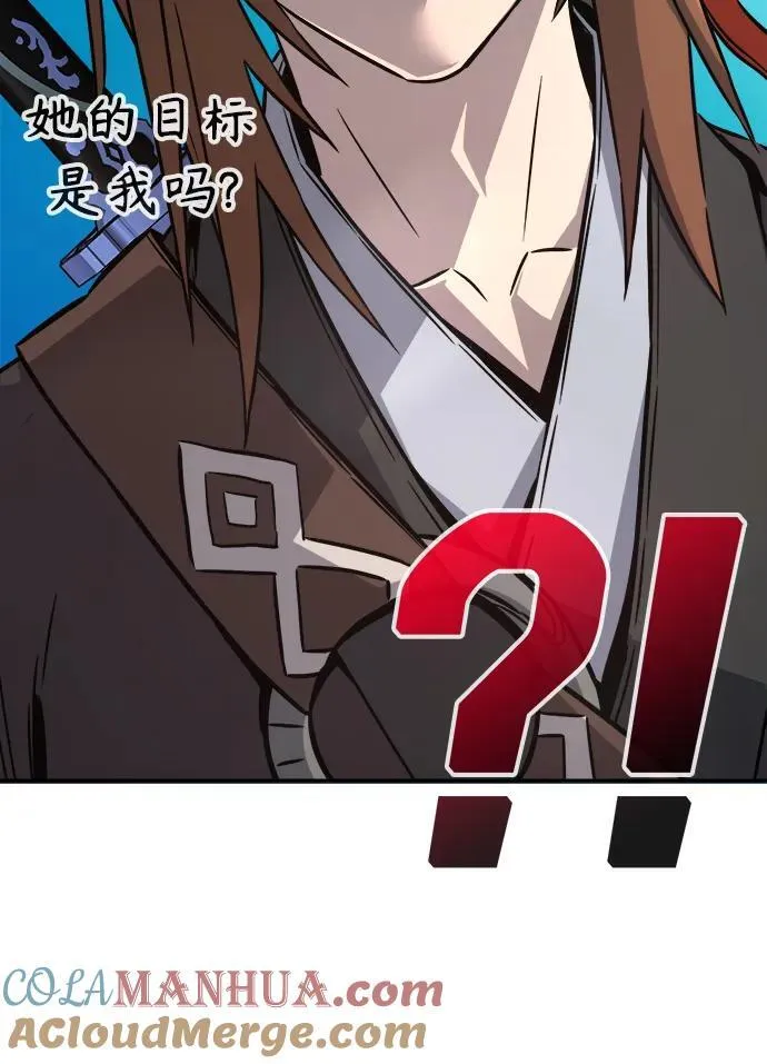 [第37话] 陆血谷的客人（1） 第52页