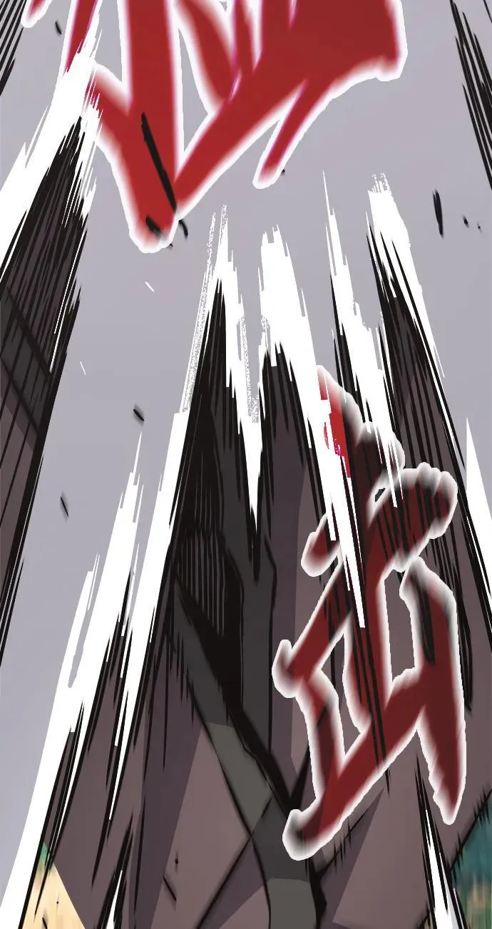 [第37话] 陆血谷的客人（1） 第87页
