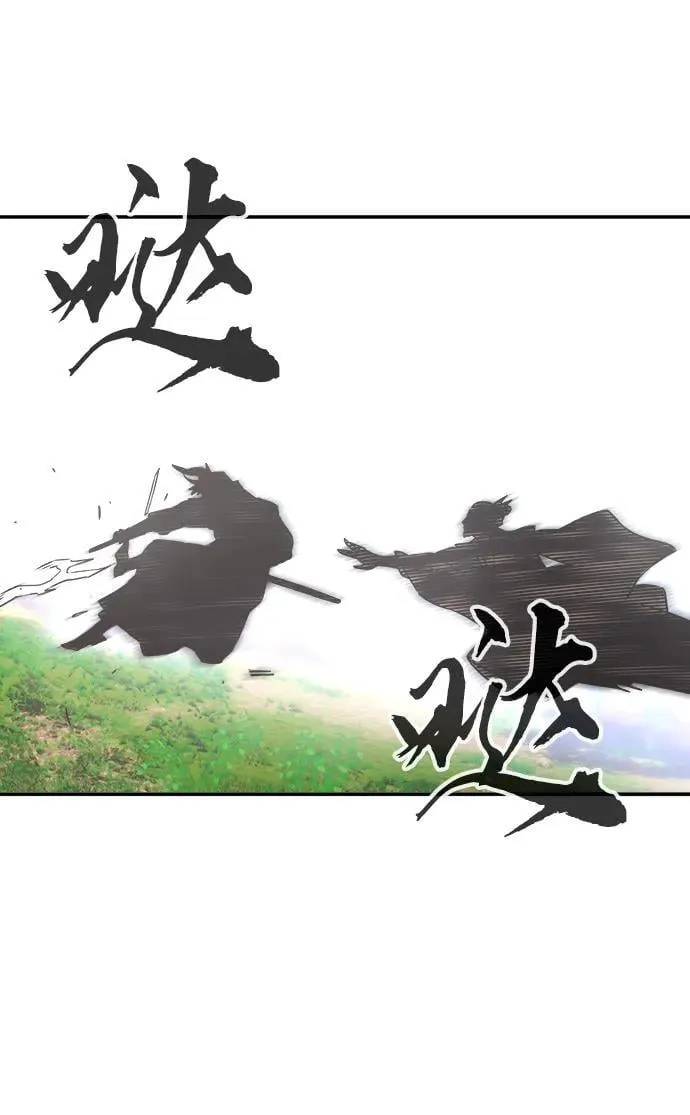 [第37话] 陆血谷的客人（1） 第89页