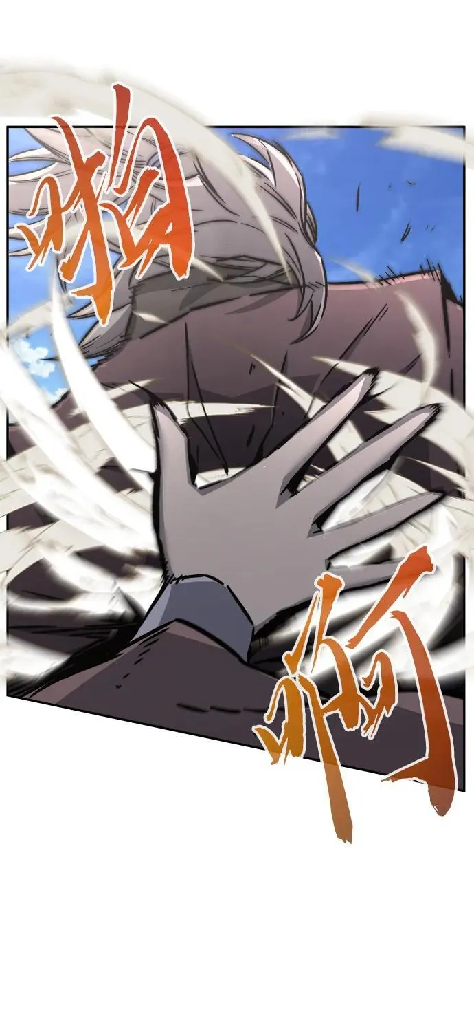 [第37话] 陆血谷的客人（1） 第90页