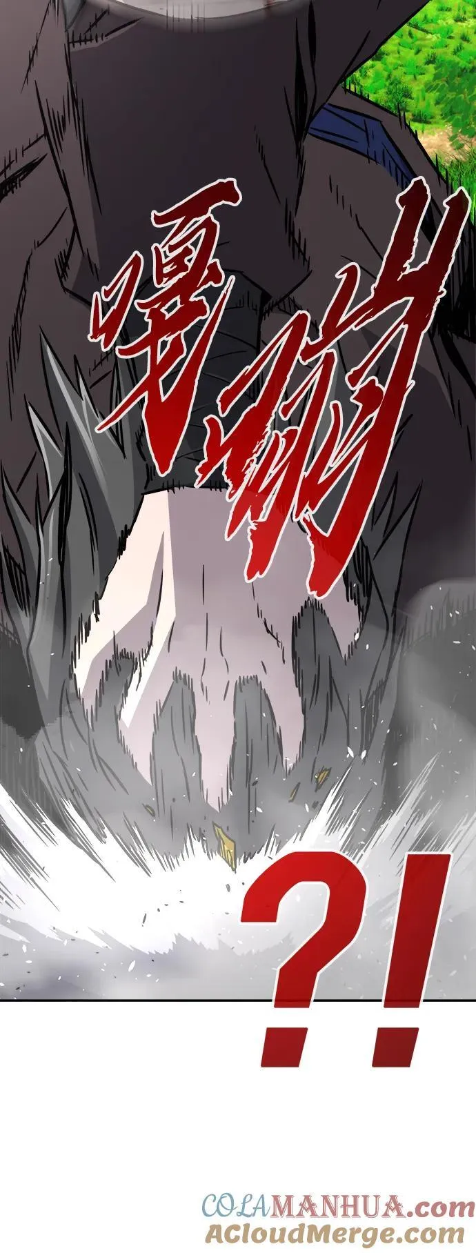 [第38话] 陆血谷的客人（2） 第13页