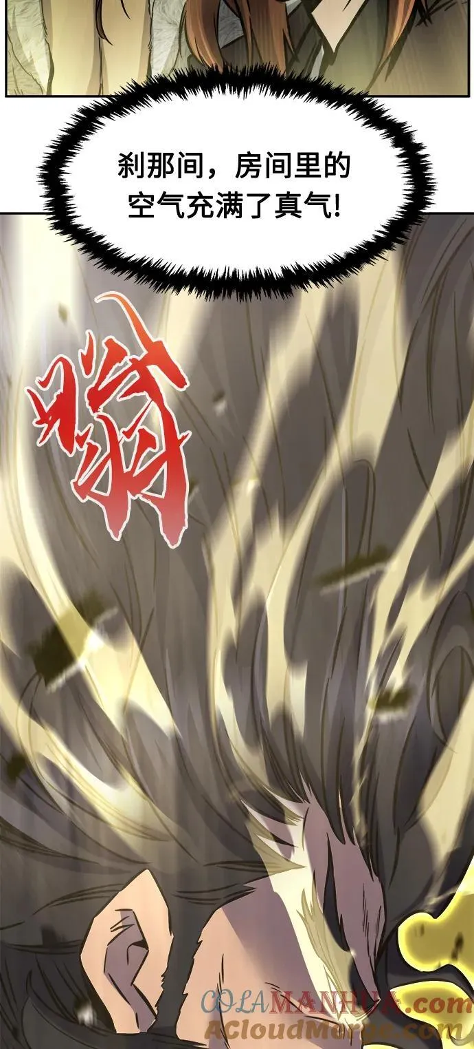 [第38话] 陆血谷的客人（2） 第49页