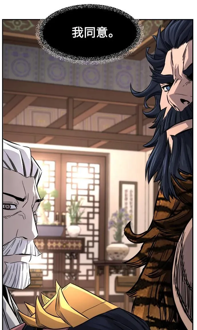 [第39话] 谁是胜者（1） 第12页