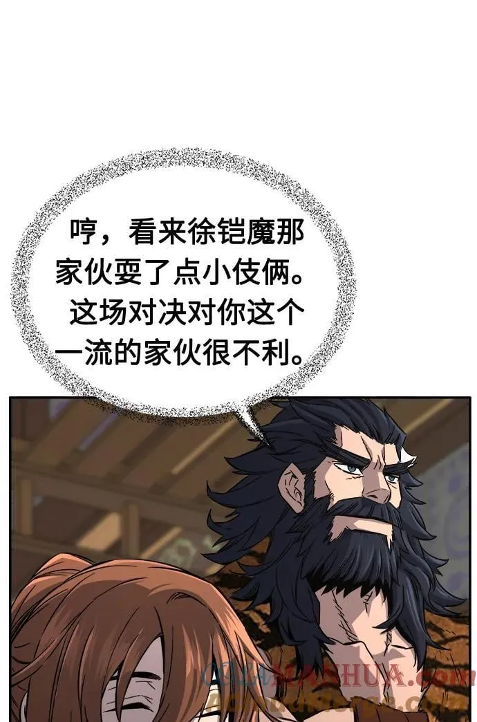 [第39话] 谁是胜者（1） 第37页