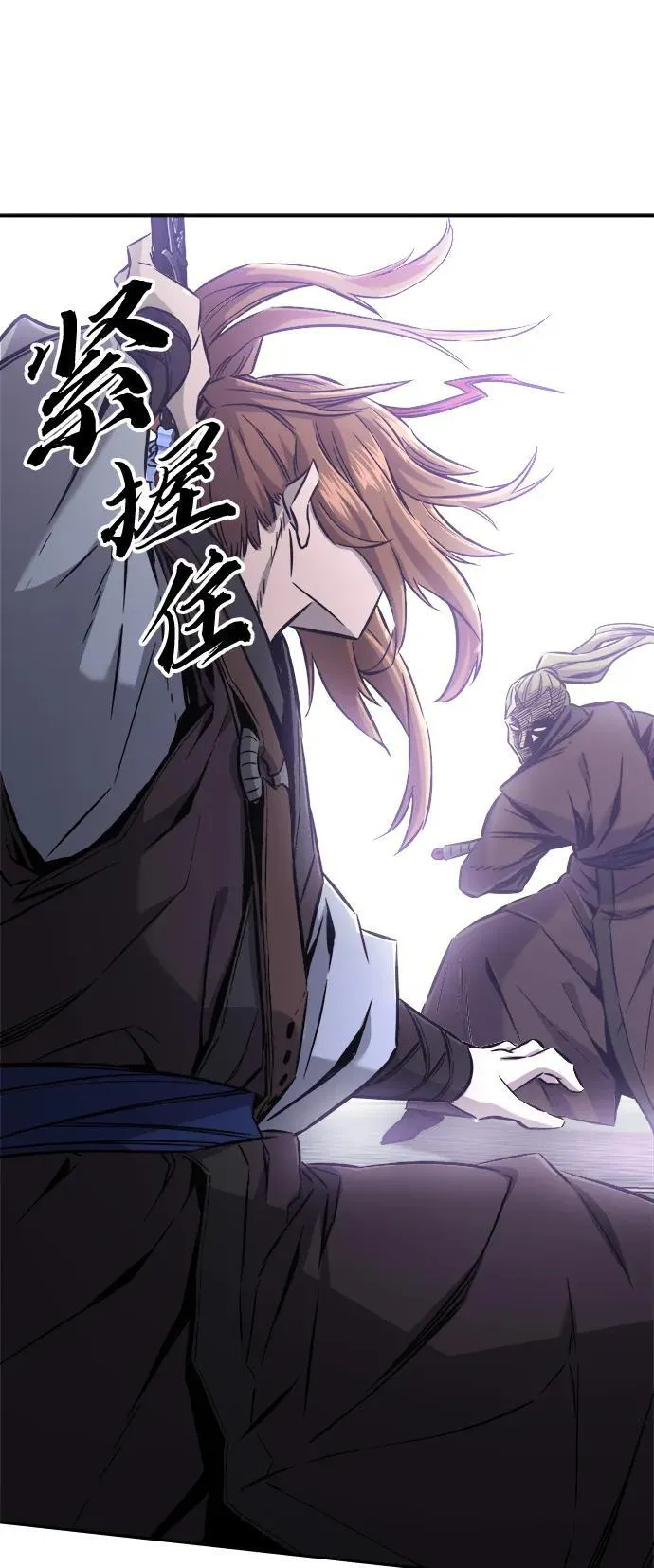 [第39话] 谁是胜者（1） 第54页