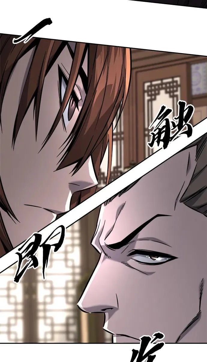 [第39话] 谁是胜者（1） 第55页