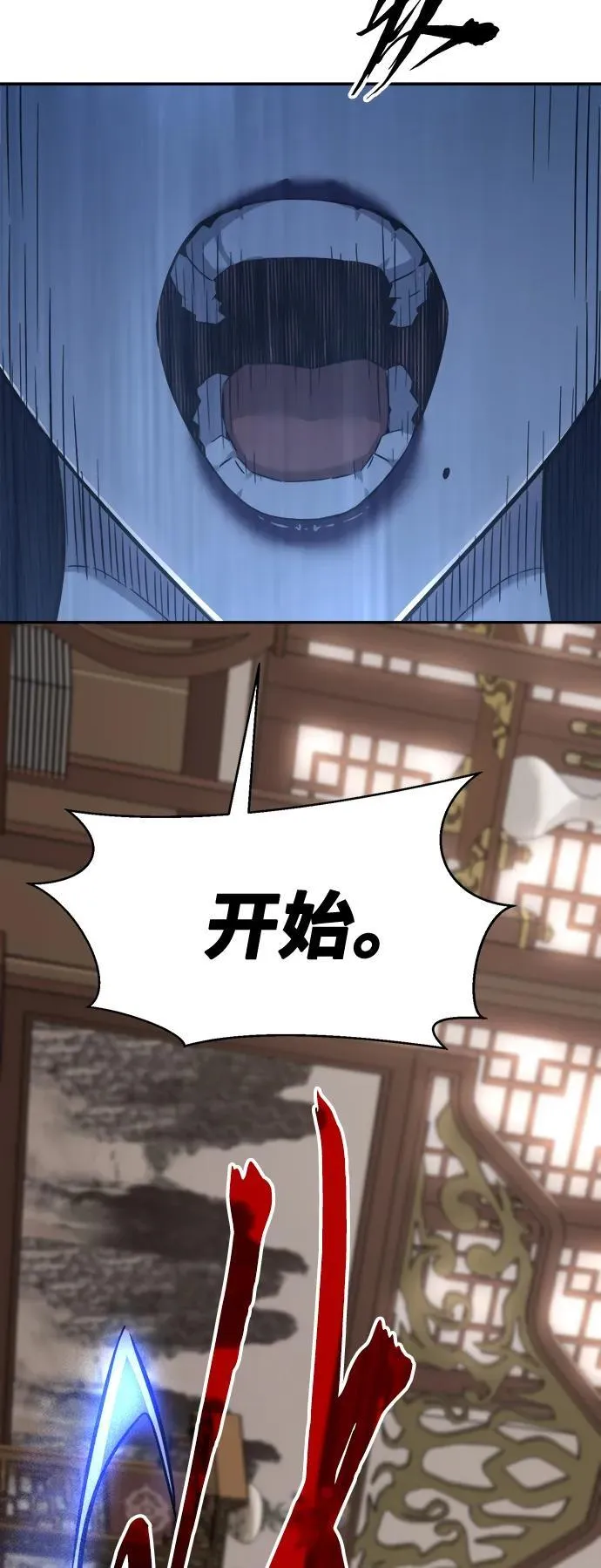 [第39话] 谁是胜者（1） 第56页