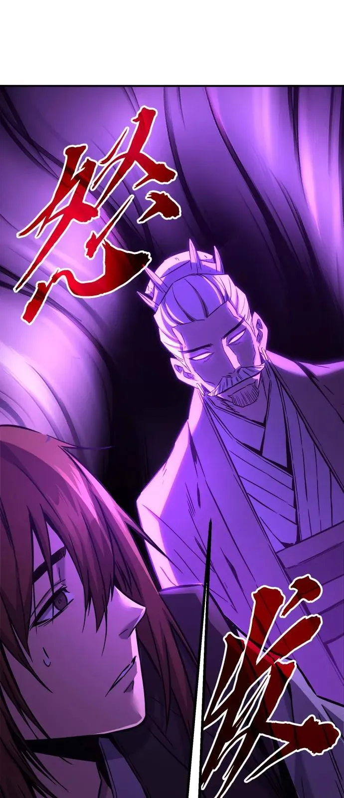 [第39话] 谁是胜者（1） 第66页