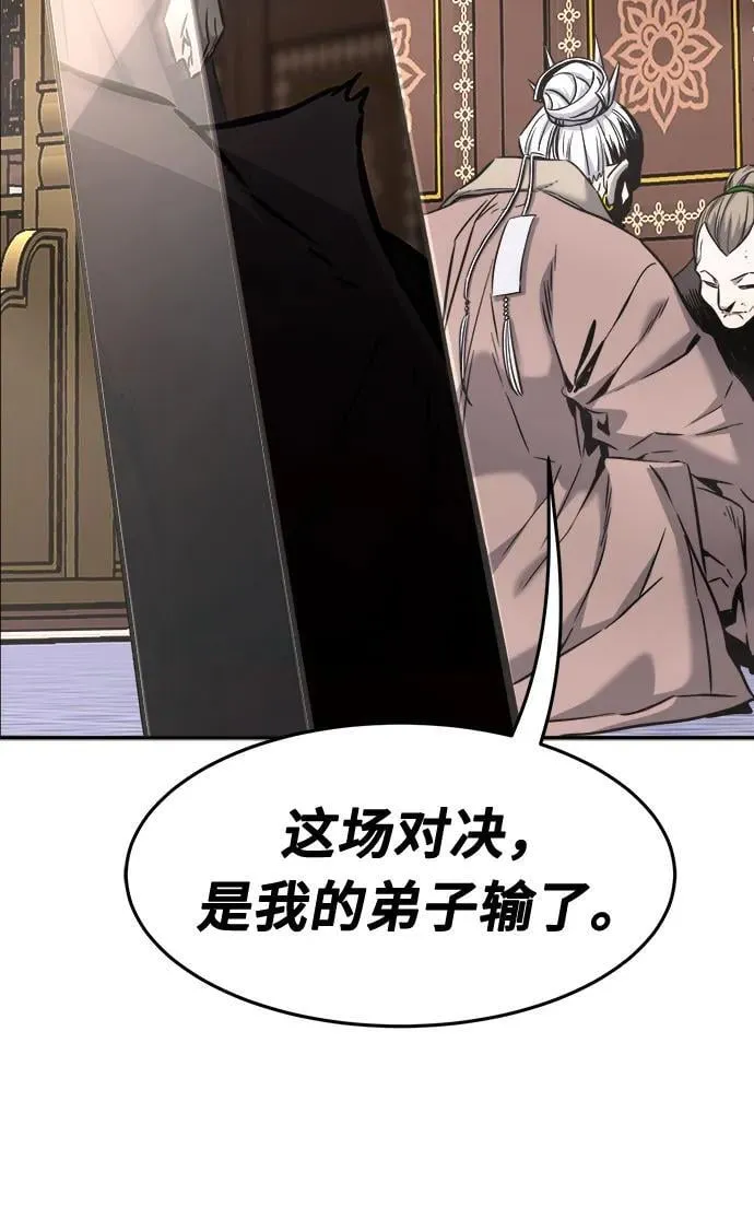 [第39话] 谁是胜者（1） 第102页